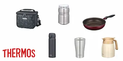 サーモスの魅力を紹介！2023年のおすすめ商品＆新作情報をチェック！